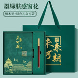 Teacher's Day Notebook Set Gift Box with Custom Logo, School Training Institution Notebook, Prize, High-Quality Notebook