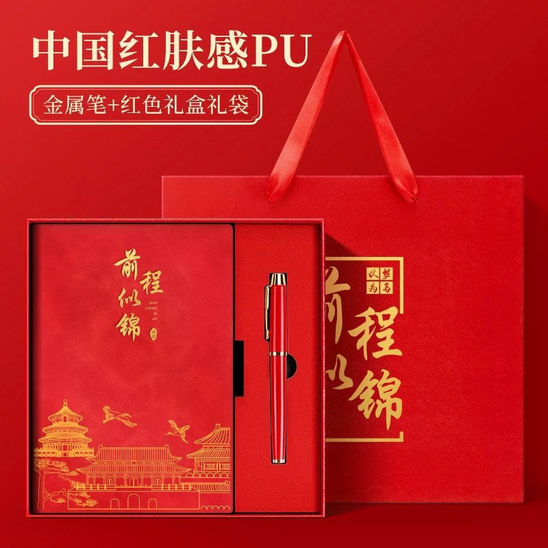 Teacher's Day Notebook Set Gift Box with Custom Logo, School Training Institution Notebook, Prize, High-Quality Notebook
