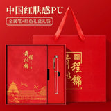 Teacher's Day Notebook Set Gift Box with Custom Logo, School Training Institution Notebook, Prize, High-Quality Notebook