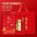 Teacher's Day Notebook Set Gift Box with Custom Logo, School Training Institution Notebook, Prize, High-Quality Notebook
