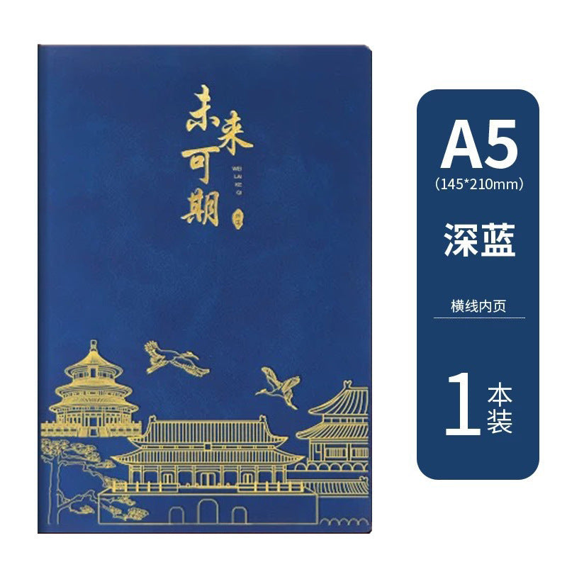 Teacher's Day Notebook Set Gift Box with Custom Logo, School Training Institution Notebook, Prize, High-Quality Notebook