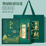 Teacher's Day Notebook Set Gift Box with Custom Logo, School Training Institution Notebook, Prize, High-Quality Notebook
