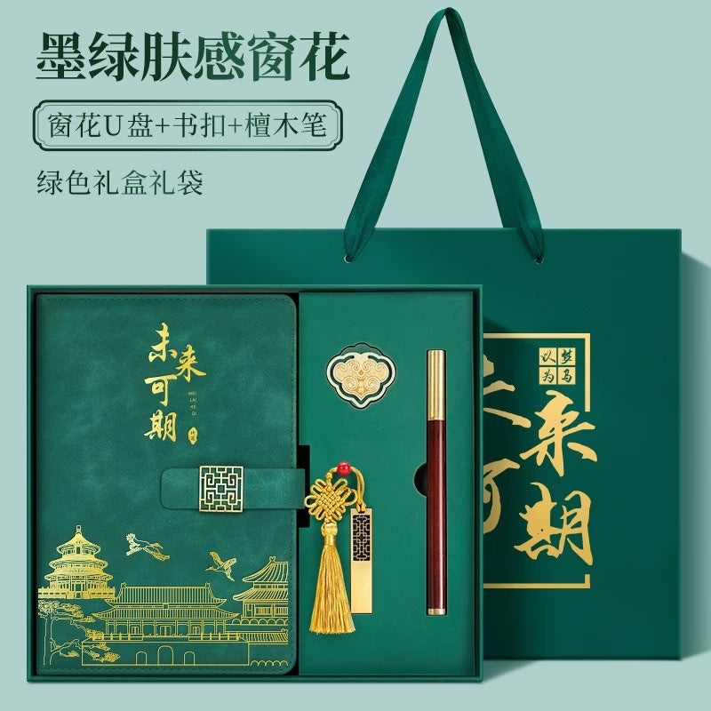 Teacher's Day Notebook Set Gift Box with Custom Logo, School Training Institution Notebook, Prize, High-Quality Notebook