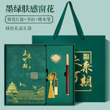 Teacher's Day Notebook Set Gift Box with Custom Logo, School Training Institution Notebook, Prize, High-Quality Notebook