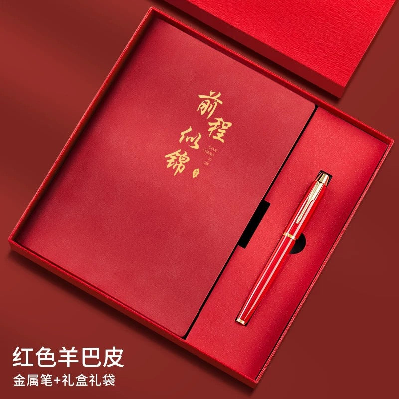 Teacher's Day Notebook Set Gift Box with Custom Logo, School Training Institution Notebook, Prize, High-Quality Notebook