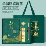 Teacher's Day Notebook Set Gift Box with Custom Logo, School Training Institution Notebook, Prize, High-Quality Notebook