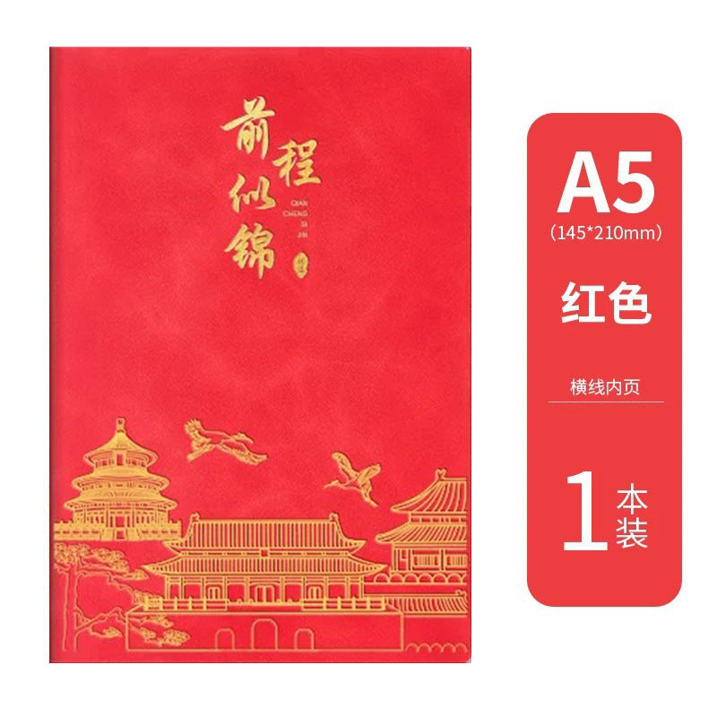 Teacher's Day Notebook Set Gift Box with Custom Logo, School Training Institution Notebook, Prize, High-Quality Notebook