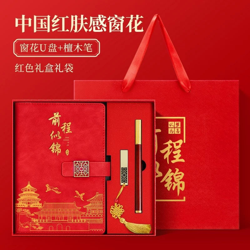 Teacher's Day Notebook Set Gift Box with Custom Logo, School Training Institution Notebook, Prize, High-Quality Notebook