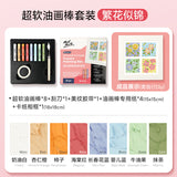 Montmartre Oil Painting Stick 24 Color Soft Crayon Training Studio Wholesale 12 Color Children Silky Super Soft Heavy Color Oil Painting Stick