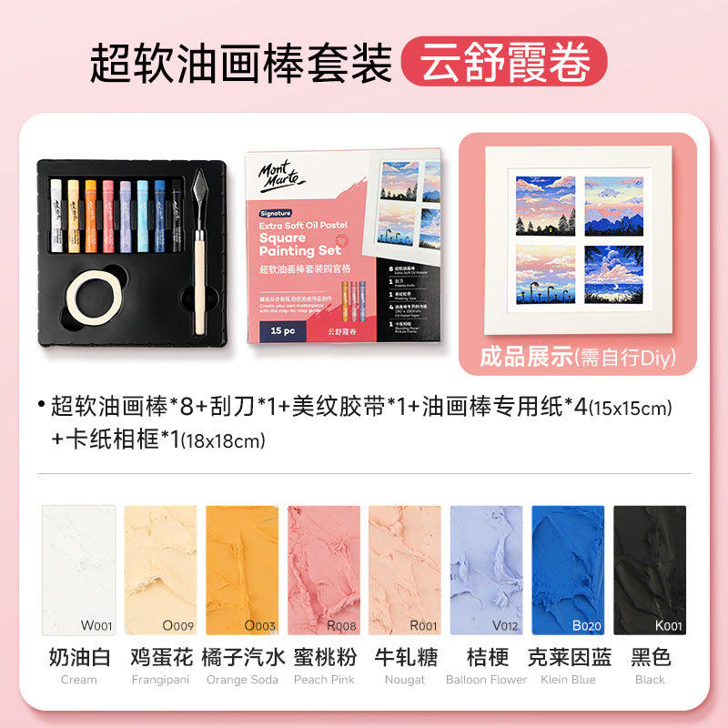 Montmartre Oil Painting Stick 24 Color Soft Crayon Training Studio Wholesale 12 Color Children Silky Super Soft Heavy Color Oil Painting Stick