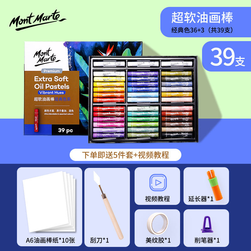 Montmartre Oil Painting Stick 24 Color Soft Crayon Training Studio Wholesale 12 Color Children Silky Super Soft Heavy Color Oil Painting Stick