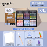 Montmartre Oil Painting Stick 24 Color Soft Crayon Training Studio Wholesale 12 Color Children Silky Super Soft Heavy Color Oil Painting Stick