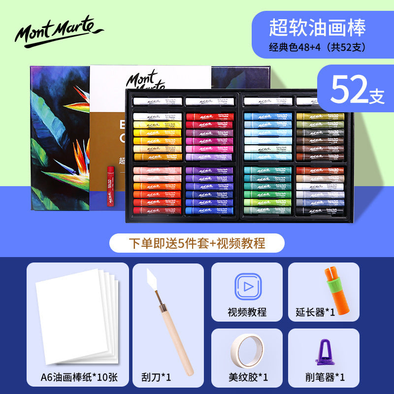 Montmartre Oil Painting Stick 24 Color Soft Crayon Training Studio Wholesale 12 Color Children Silky Super Soft Heavy Color Oil Painting Stick