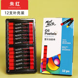 Montmartre Oil Painting Stick 24 Color Soft Crayon Training Studio Wholesale 12 Color Children Silky Super Soft Heavy Color Oil Painting Stick