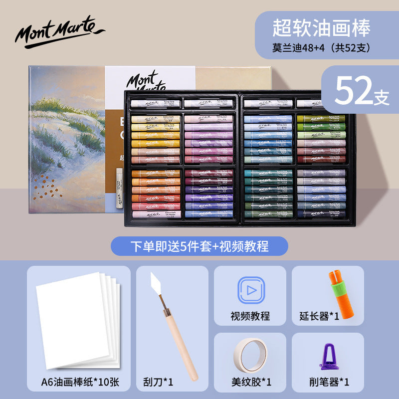Montmartre Oil Painting Stick 24 Color Soft Crayon Training Studio Wholesale 12 Color Children Silky Super Soft Heavy Color Oil Painting Stick