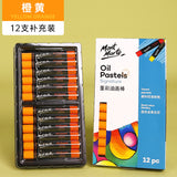 Montmartre Oil Painting Stick 24 Color Soft Crayon Training Studio Wholesale 12 Color Children Silky Super Soft Heavy Color Oil Painting Stick