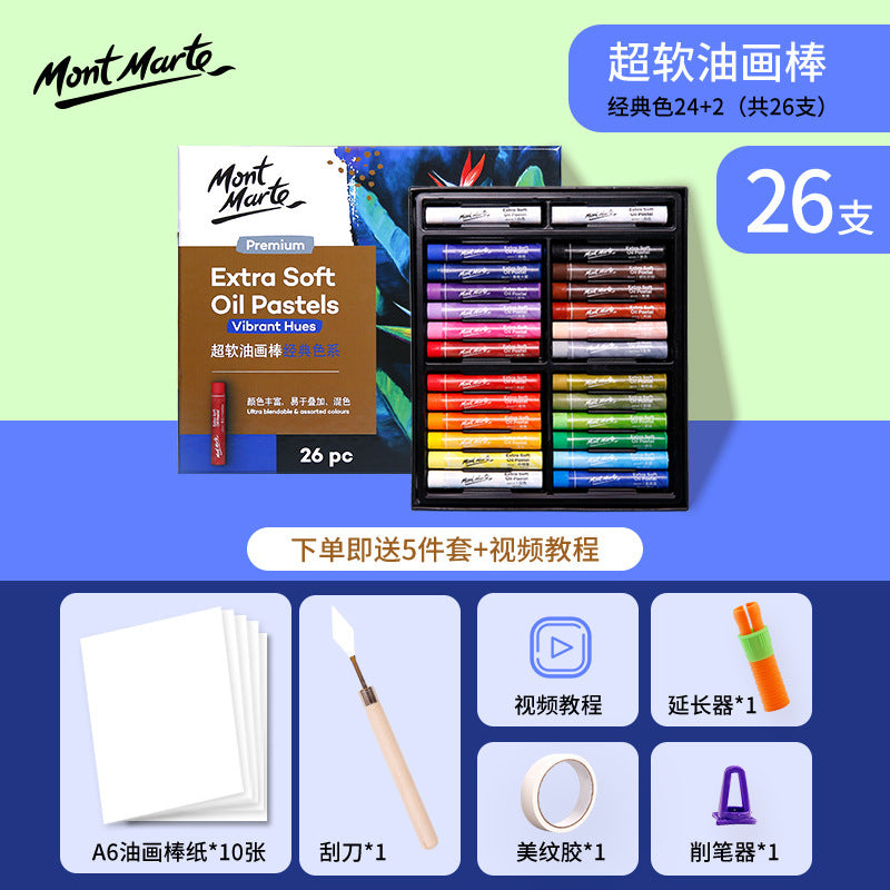 Montmartre Oil Painting Stick 24 Color Soft Crayon Training Studio Wholesale 12 Color Children Silky Super Soft Heavy Color Oil Painting Stick