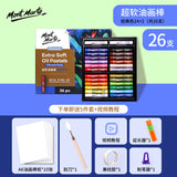 Montmartre Oil Painting Stick 24 Color Soft Crayon Training Studio Wholesale 12 Color Children Silky Super Soft Heavy Color Oil Painting Stick