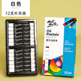 Montmartre Oil Painting Stick 24 Color Soft Crayon Training Studio Wholesale 12 Color Children Silky Super Soft Heavy Color Oil Painting Stick