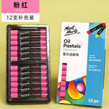 Montmartre Oil Painting Stick 24 Color Soft Crayon Training Studio Wholesale 12 Color Children Silky Super Soft Heavy Color Oil Painting Stick