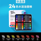 Montmartre Oil Painting Stick 24 Color Soft Crayon Training Studio Wholesale 12 Color Children Silky Super Soft Heavy Color Oil Painting Stick