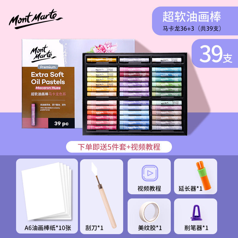 Montmartre Oil Painting Stick 24 Color Soft Crayon Training Studio Wholesale 12 Color Children Silky Super Soft Heavy Color Oil Painting Stick