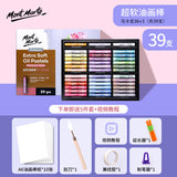 Montmartre Oil Painting Stick 24 Color Soft Crayon Training Studio Wholesale 12 Color Children Silky Super Soft Heavy Color Oil Painting Stick