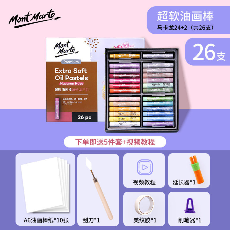 Montmartre Oil Painting Stick 24 Color Soft Crayon Training Studio Wholesale 12 Color Children Silky Super Soft Heavy Color Oil Painting Stick