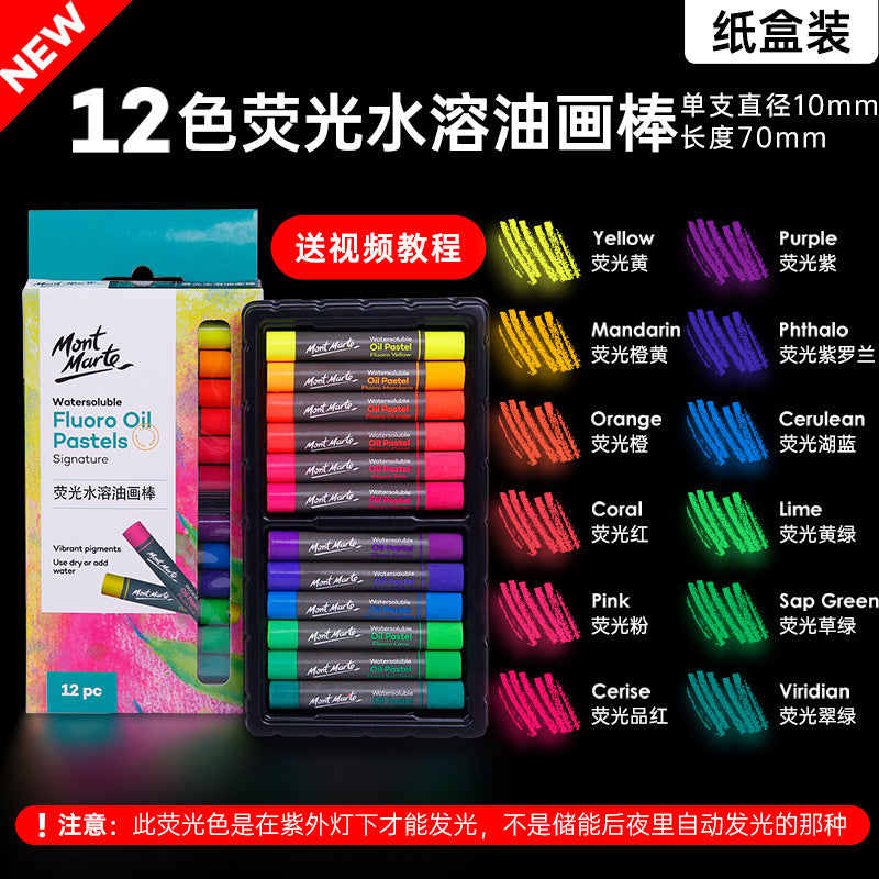 Montmartre Oil Painting Stick 24 Color Soft Crayon Training Studio Wholesale 12 Color Children Silky Super Soft Heavy Color Oil Painting Stick