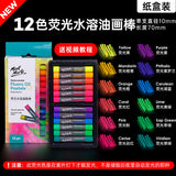 Montmartre Oil Painting Stick 24 Color Soft Crayon Training Studio Wholesale 12 Color Children Silky Super Soft Heavy Color Oil Painting Stick