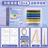 Oil Pastel Painting Paper Scraper Tool Set Kidsren's Painting Bag Student DIY Painting Heavy Color Soft Super Soft Crayon