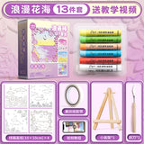 Oil Pastel Painting Paper Scraper Tool Set Kidsren's Painting Bag Student DIY Painting Heavy Color Soft Super Soft Crayon