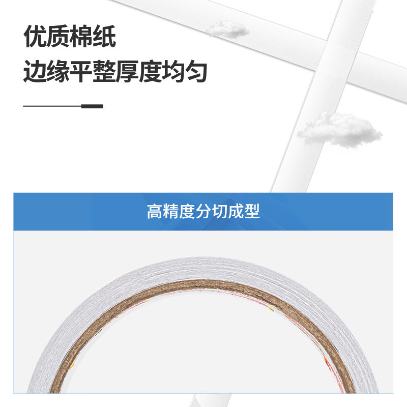 Deli Double-Sided Tape with Strong Adhesion, Office Supplies, Student Crafts, Easy-To-Tear Double-Sided Tape, Leaves No Trace, Wholesale