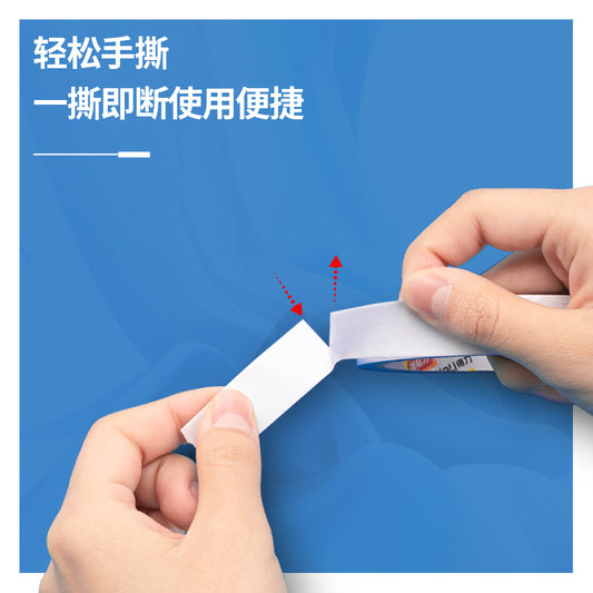 Deli Double-Sided Tape with Strong Adhesion, Office Supplies, Student Crafts, Easy-To-Tear Double-Sided Tape, Leaves No Trace, Wholesale