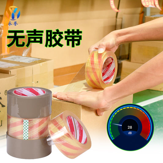 Silent tape e-commerce express packaging low noise sealing tape silent silent tape tape whole box wholesale