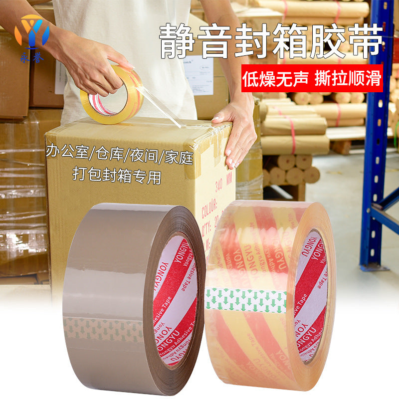 Silent tape e-commerce express packaging low noise sealing tape silent silent tape tape whole box wholesale