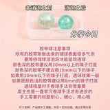 Xiaohongshu Same Style Ice Glitter Sticky Ball Tape Ball Diang Ball Ball New Upgraded Sticky Ball Tape Toy