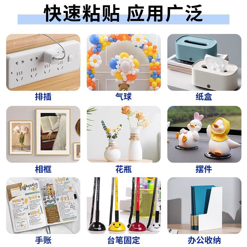 Traceless Adhesive Transparent Glue Comic Wallpaper Stickers Poster Dot Glue Round Dot Glue Nano Double-Sided Adhesive Dots Wall Glue