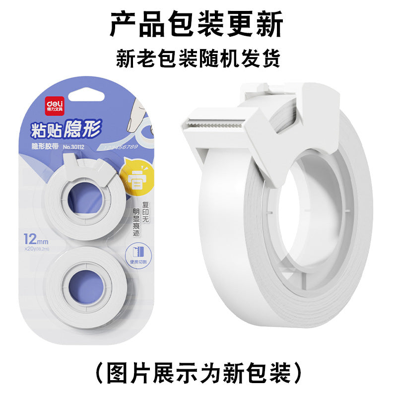 Deli Invisible Stationery Tape Set Students Use Copy Wrong Questions to Fix and Repair Photos Hand Tear Tape