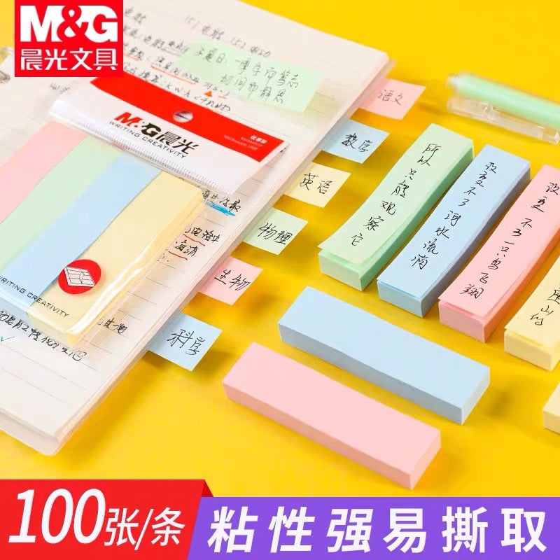 Morning&Light Ys-13 Premium Label Paper 4-Color Colorful Student Label Stickers Self-Adhesive Office Note Paper Sticky Notes