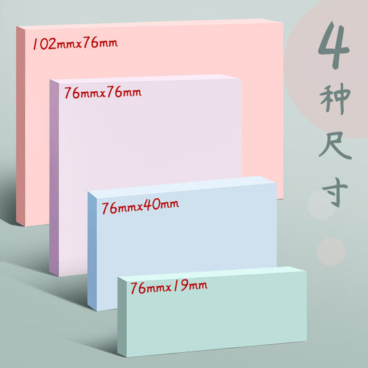 Morandi sticky note for students, strong sticky solid color color large note small notebook note paper small strip mark