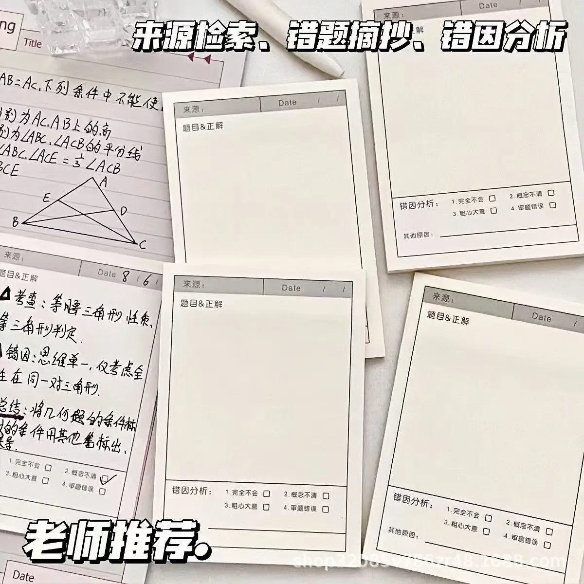 Multifunctional Sticky Notes for Correcting Mistakes, Self-Adhesive Memo Paper, Thickened Error Correction Notebook Wholesale