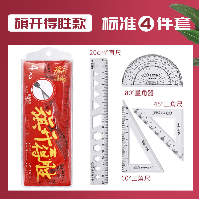 Student Set of Rulers 4-Piece Set Ruler 20cm Triangle Set Ruler Protractor Multi-Functional Primary School Student Macaron