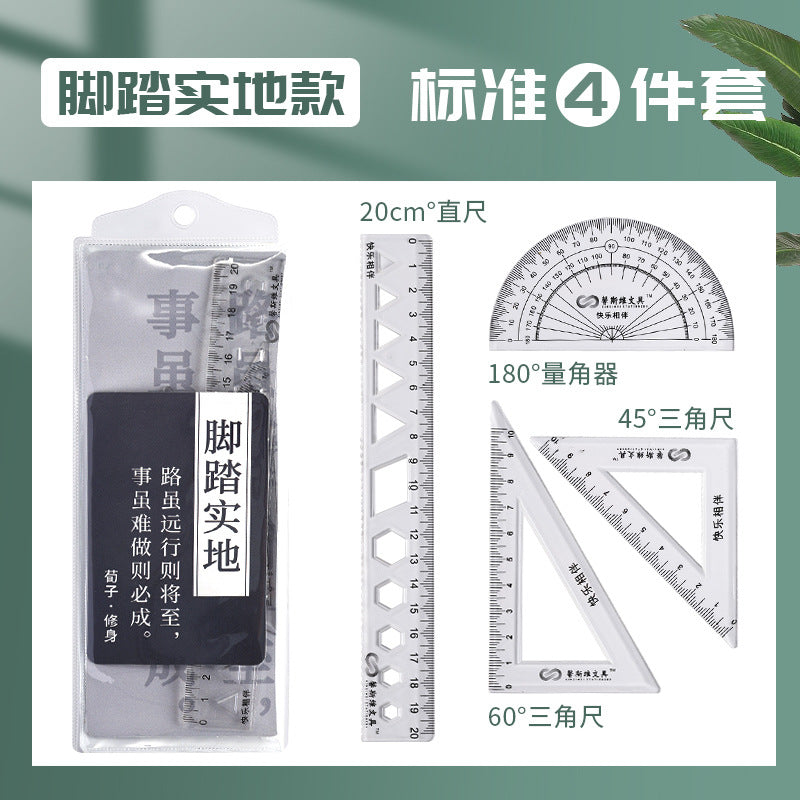 Student Set of Rulers 4-Piece Set Ruler 20cm Triangle Set Ruler Protractor Multi-Functional Primary School Student Macaron