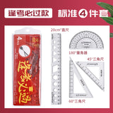 Student Set of Rulers 4-Piece Set Ruler 20cm Triangle Set Ruler Protractor Multi-Functional Primary School Student Macaron