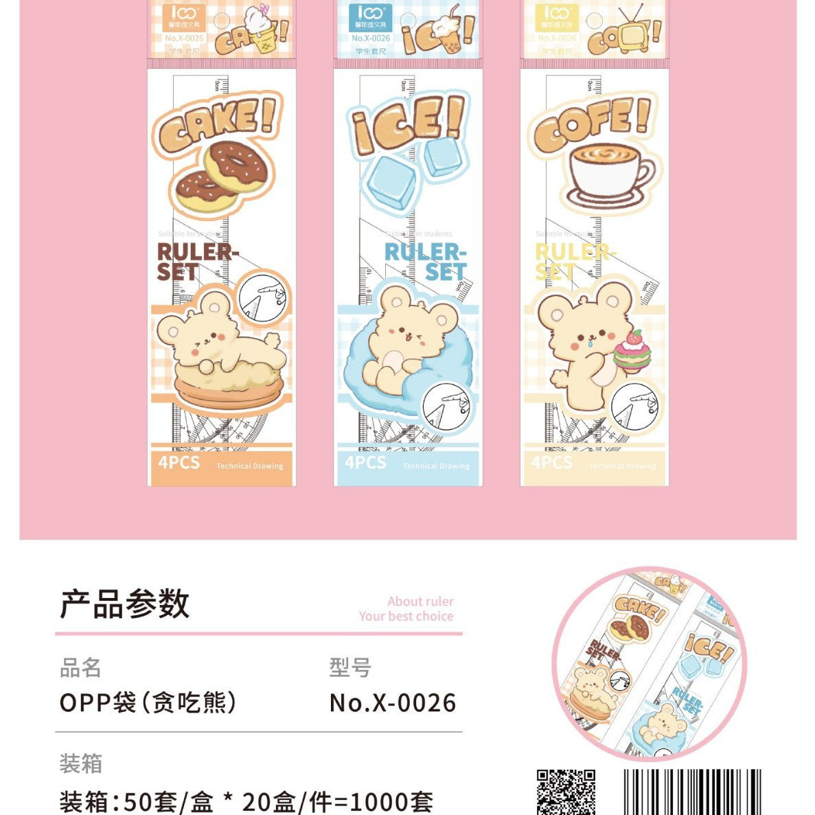 Student Set of Rulers 4-Piece Set Ruler 20cm Triangle Set Ruler Protractor Multi-Functional Primary School Student Macaron