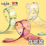 Morning Cg Light Soft Ruler with Wavy Lines 15cm 20cm Elementary School Student Stationery Set Multifunctional Transparent Plastic