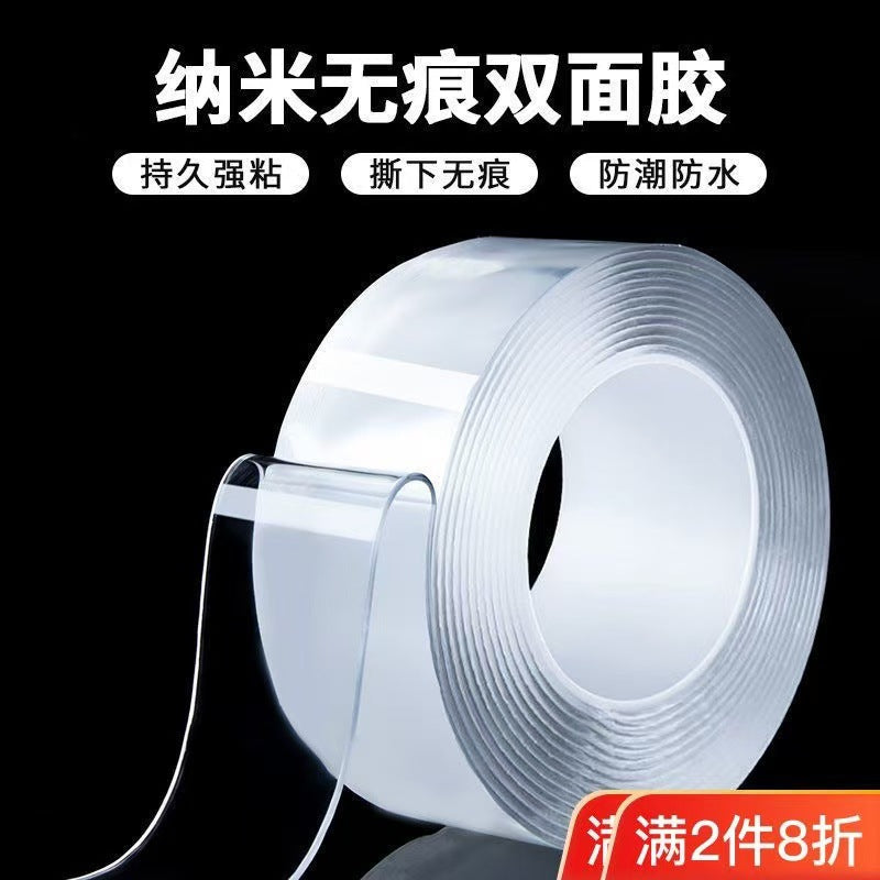 Factory direct nano double-sided adhesive strong transparent tape seamless acrylic magic stick universal glue trembles with the same paragraph