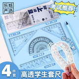 20cm Soft Ruler Four-Piece Set of Rulers for Students to Draw with Triangular Rulers and Protractors Multi-Specification Ruler Sets Wholesale