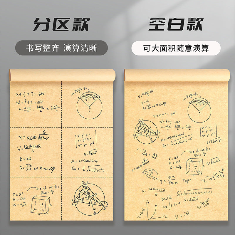 School Exam Practice Portable Sketchbook for Primary and Secondary School Students, Thickened Partitioned Draft Paper, Eye Protection, Math Calculation